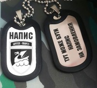 Жетон 36 ОБрМП
