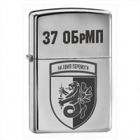 Запальничка 37 ОБрМП
