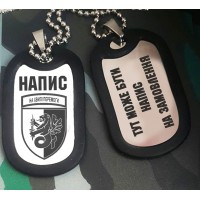 Жетон 37 ОБрМП