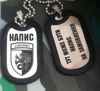 Жетон 37 ОБрМП