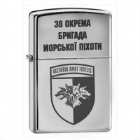 Запальничка 38 ОБрМП