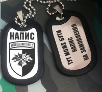 Жетон 38 ОБрМП