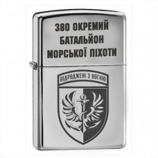 Запальничка 380 ОБМП
