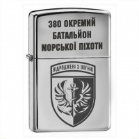 Запальничка 380 ОБМП