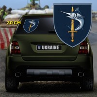 Наліпка 385 Бригада Морських Дронів