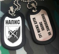 Жетон 39 ОБрБО