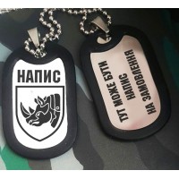 Жетон 4 ОТБр
