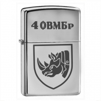Запальничка 4 ОВМБР