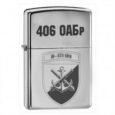 Купить Запальничка 406 ОАБр МП в интернет-магазине Каптерка в Киеве и Украине