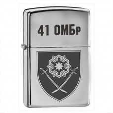 Запальничка 41 ОМБр