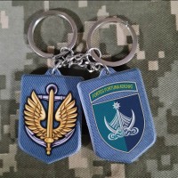 Брелок 42 ОБрМП