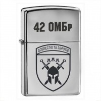 Запальничка 42 ОМБр