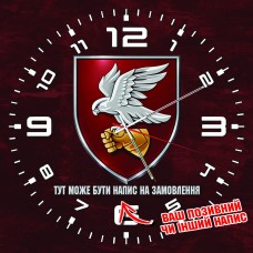 Купить Годинник 421 ОББпС марун варіант в интернет-магазине Каптерка в Киеве и Украине