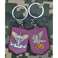 Брелок 421 ОББпС 