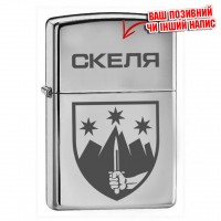 Запальничка 425 ОШП СКЕЛЯ
