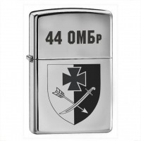 Запальничка 44 ОМБр