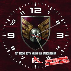 Годинник 46 ОАеМБр знак варіант