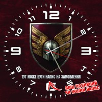 Годинник 46 ОАеМБр знак варіант