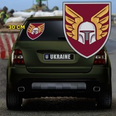 Купить Наліпка 46 ОАеМБр знак  в интернет-магазине Каптерка в Киеве и Украине