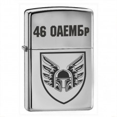 Купить Запальничка 46 ОАЕМБр в интернет-магазине Каптерка в Киеве и Украине