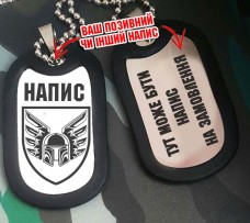Жетон 46 ОАЕМБр