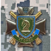 Знак 47 ОМБр Магура 
