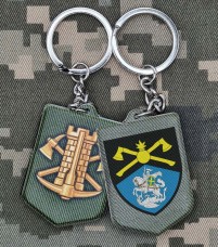Брелок 48 інженерна бригада ЗСУ