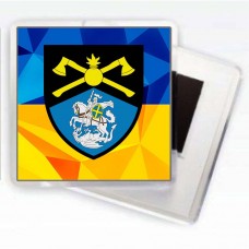 Магніт 48 інженерна бригада ЗСУ