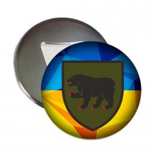 Магнітик-відкривачка 49 Окрема Інженерна Бригада