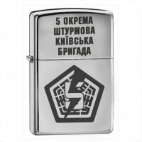 Запальничка 5 окрема штурмова бригада
