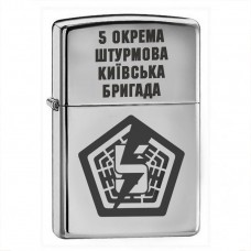 Запальничка 5 окрема штурмова бригада