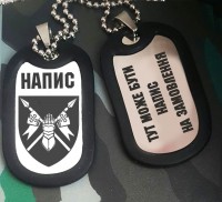 Жетон 5 ОТБр