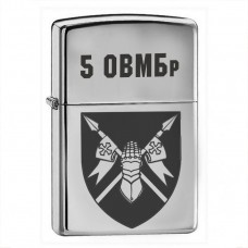 Запальничка 5 ОВМБр