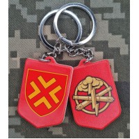 Брелок 50 ОАБр