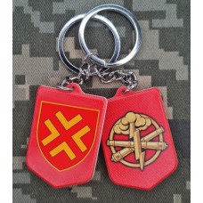 Брелок 50 ОАБр