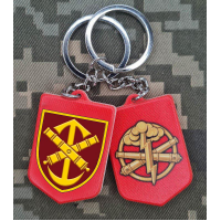 Брелок 52 ОАБр