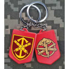 Брелок 52 ОАБр
