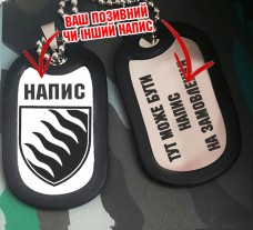 Купить Жетон з шевроном 55 ОАБр Запорізька Січ в интернет-магазине Каптерка в Киеве и Украине