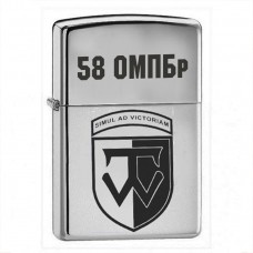 Запальничка 58 ОМПБр