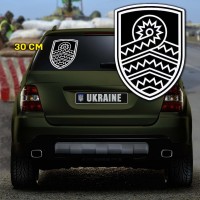 Наліпка 59 ОМБр