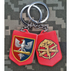 Брелок 60 ОАБр