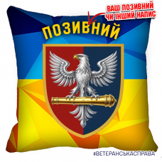 Декоративна подушка 60 ОАБр