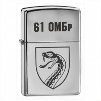 Запальничка 61 ОМБр новий знак