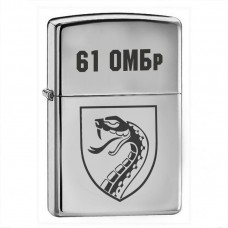 Запальничка 61 ОМБр новий знак