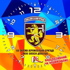 Годинник 68 ОАЕмБр жовто-блакитний