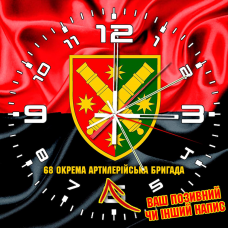 Годинник 68 ОАБр Червоно-чорний