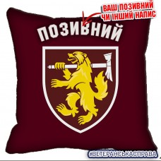 Декоративна подушка 68 ОЄБр новий шеврон