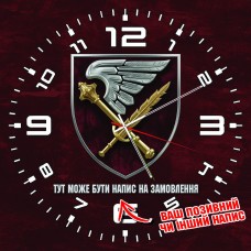 Купить Годинник 7 Корпус Швидкого Реагування ДШВ ЗСУ (скло)  в интернет-магазине Каптерка в Киеве и Украине