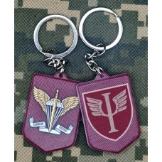 Брелок 71 ЦМПП ДШВ