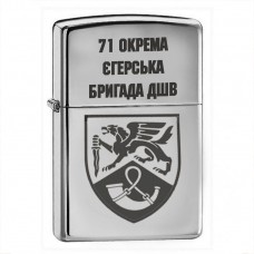 Запальничка 71 окрема єгерська бригада ДШВ!